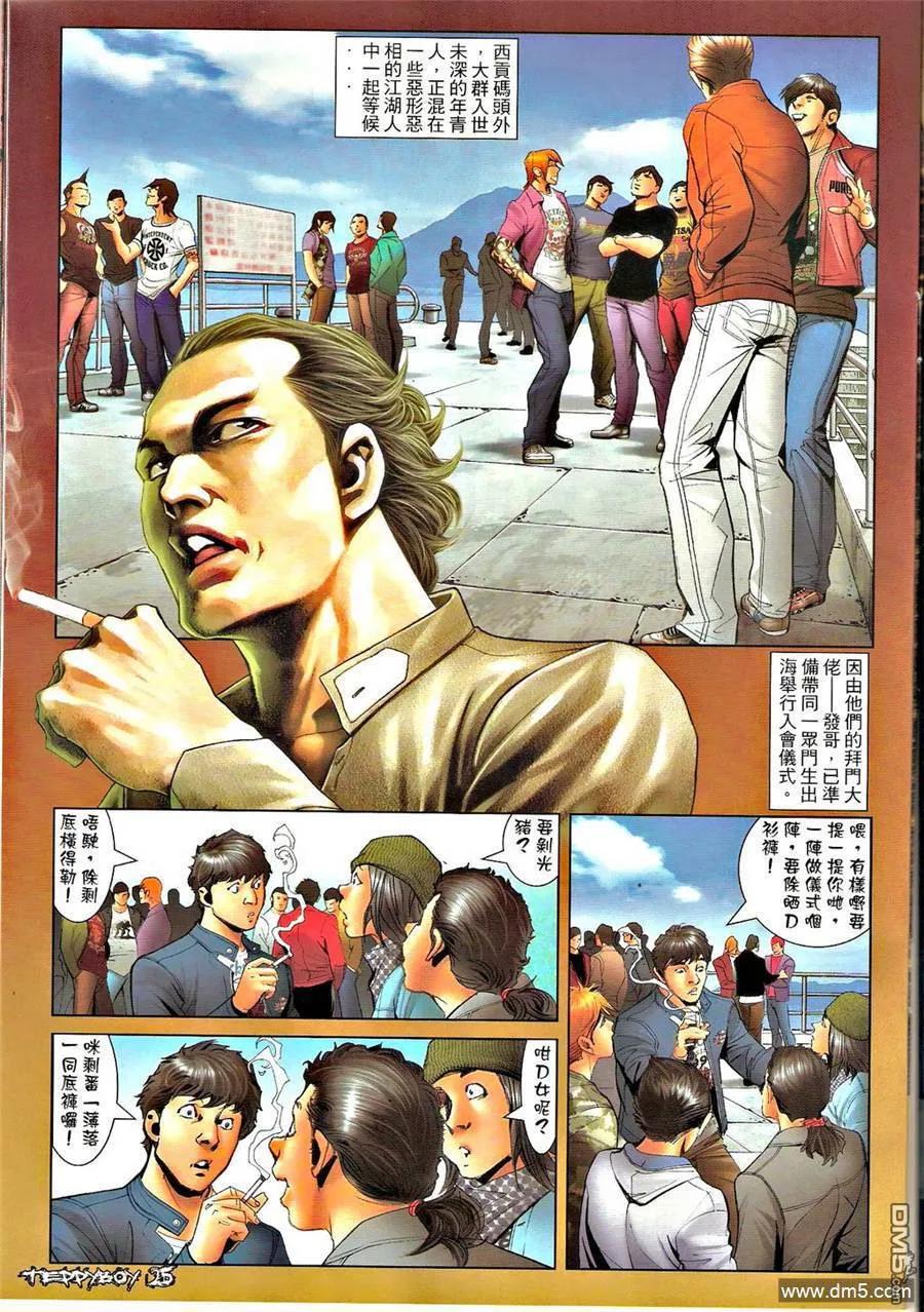第24页