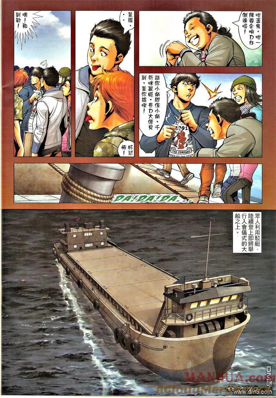 第25页