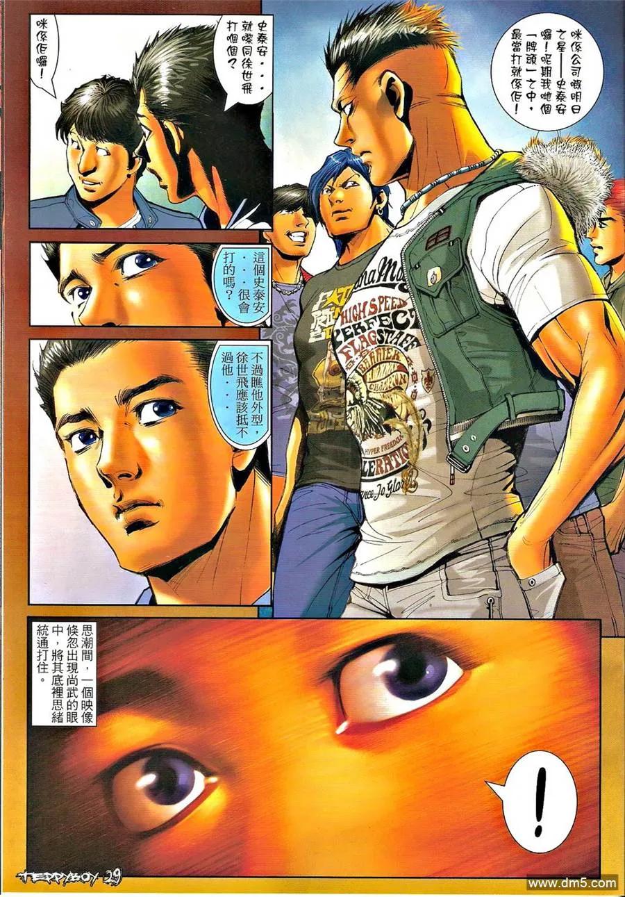 第28页