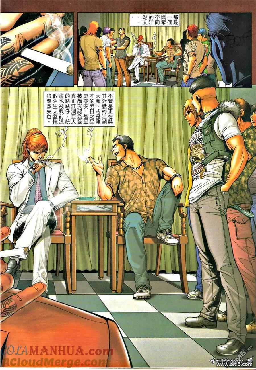 第29页