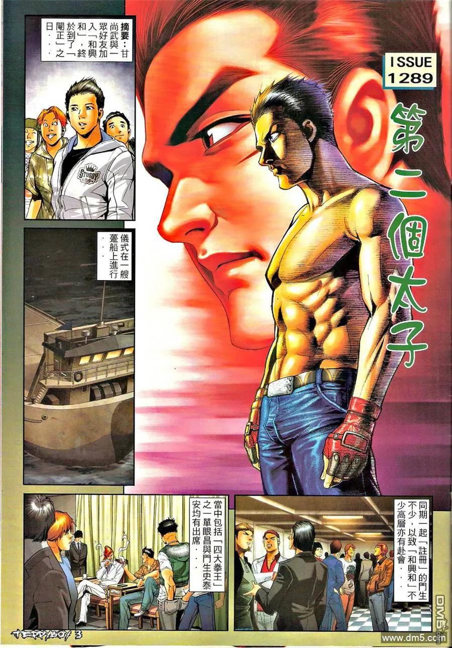 第2页