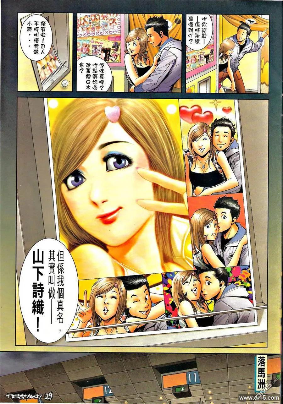 第26页