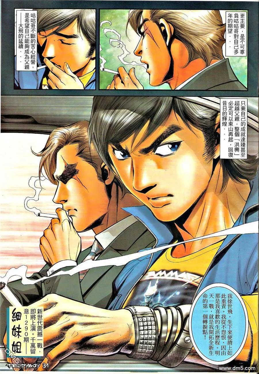 第28页