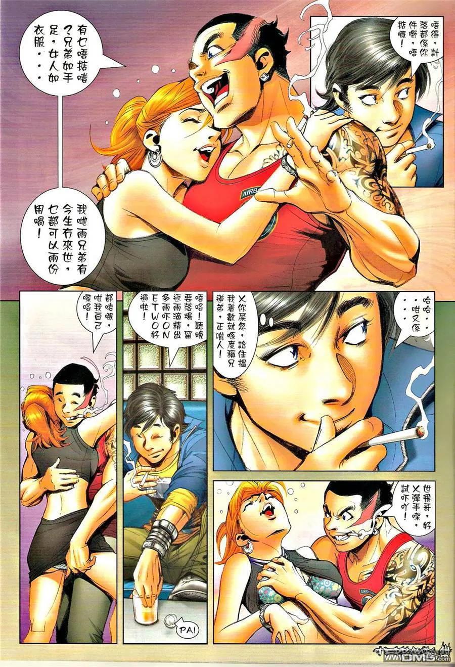 第14页