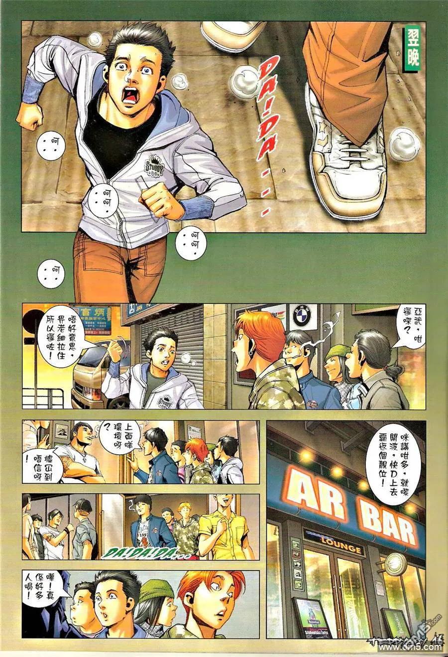 第16页