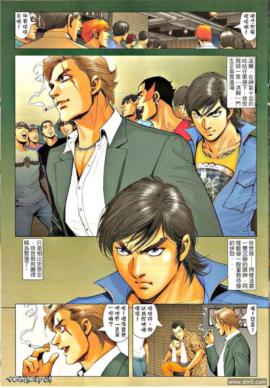 第20页