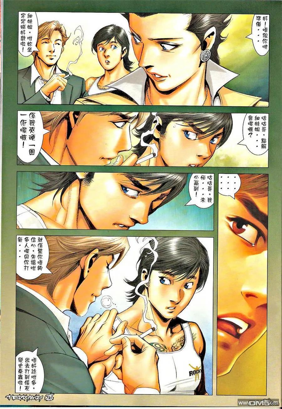 第24页