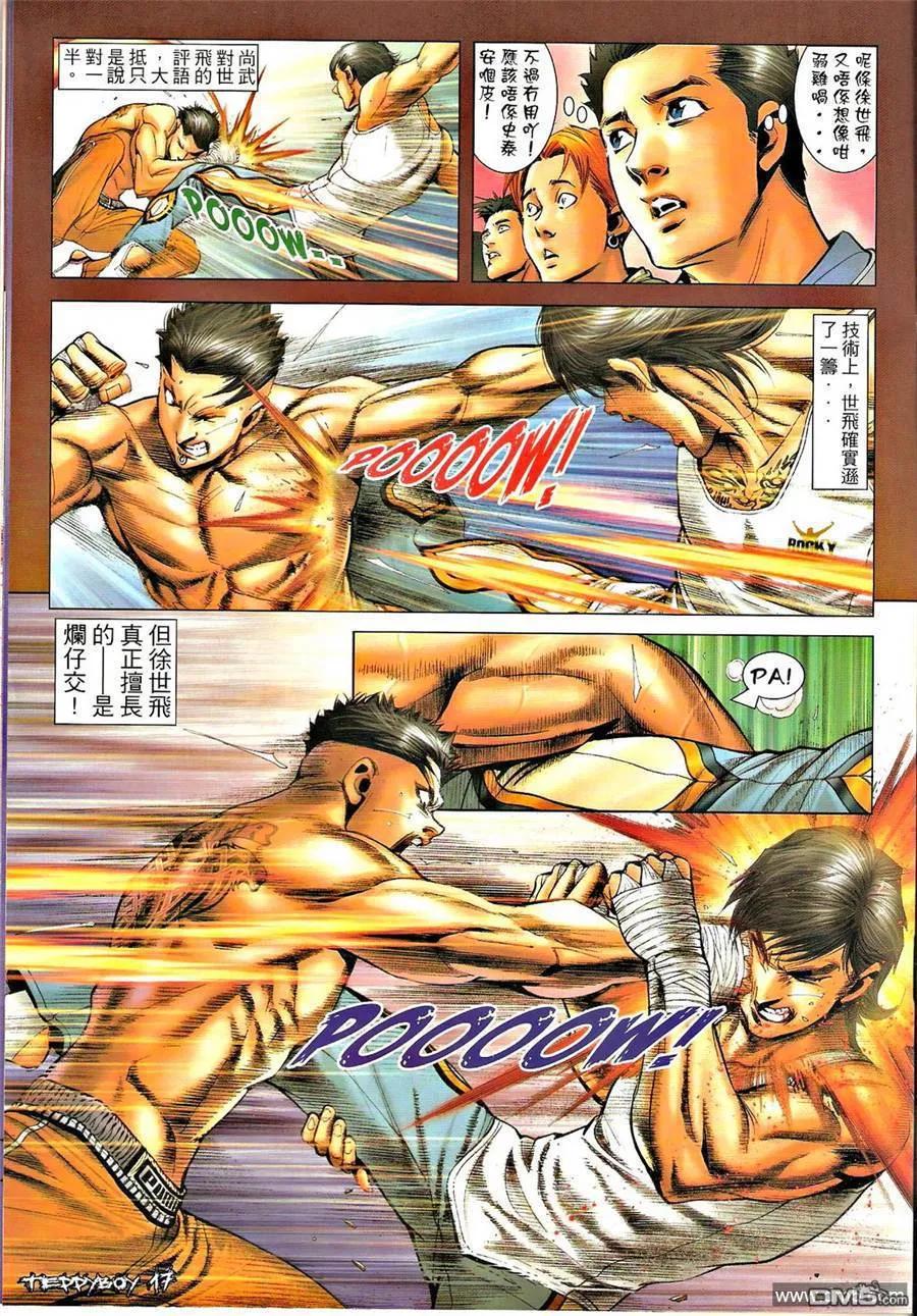 第16页