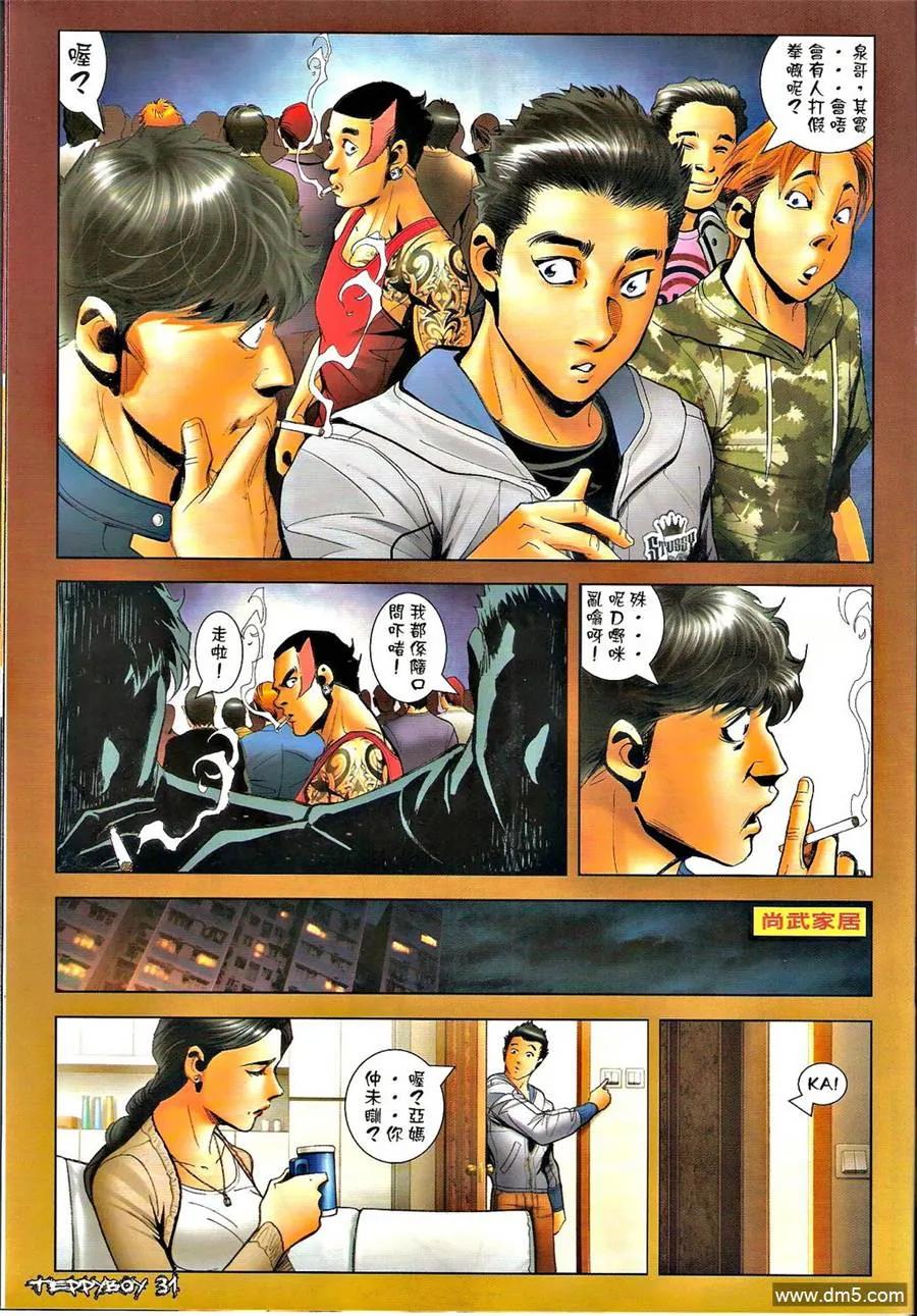 第28页