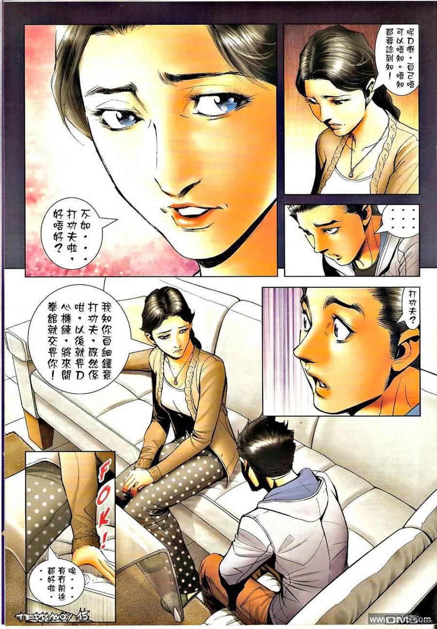 第14页