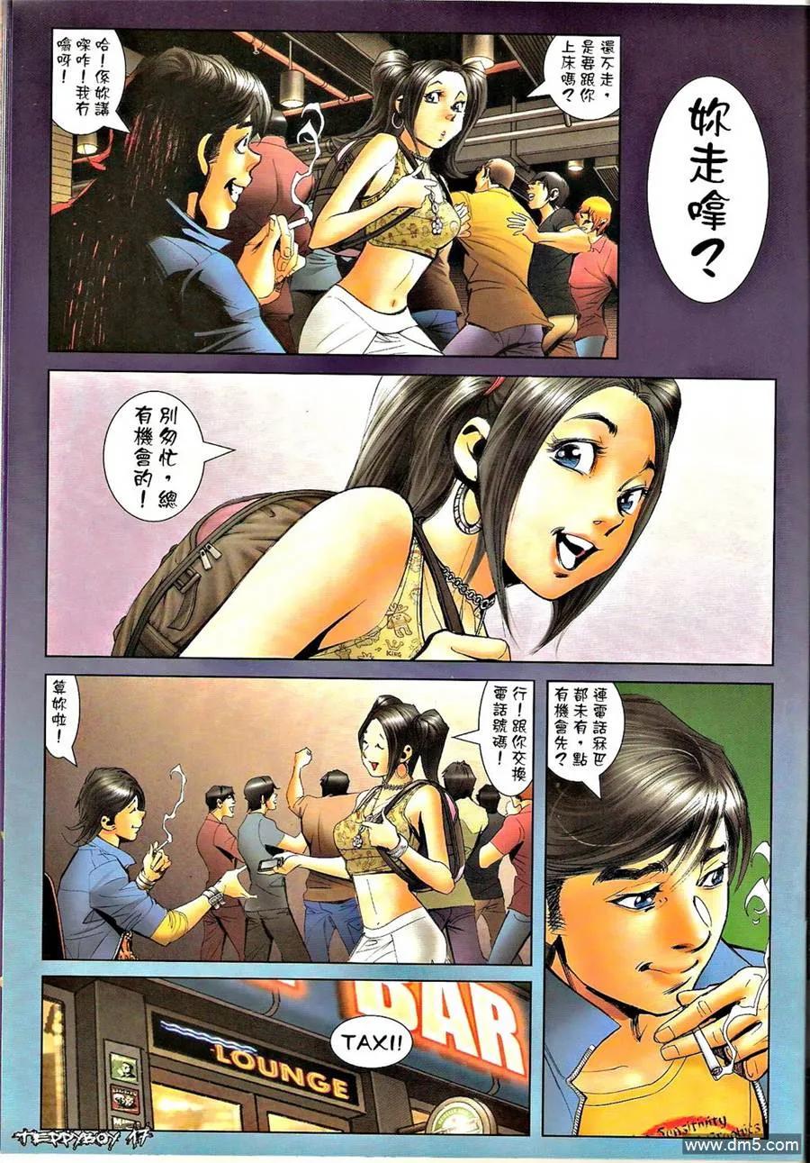 第16页