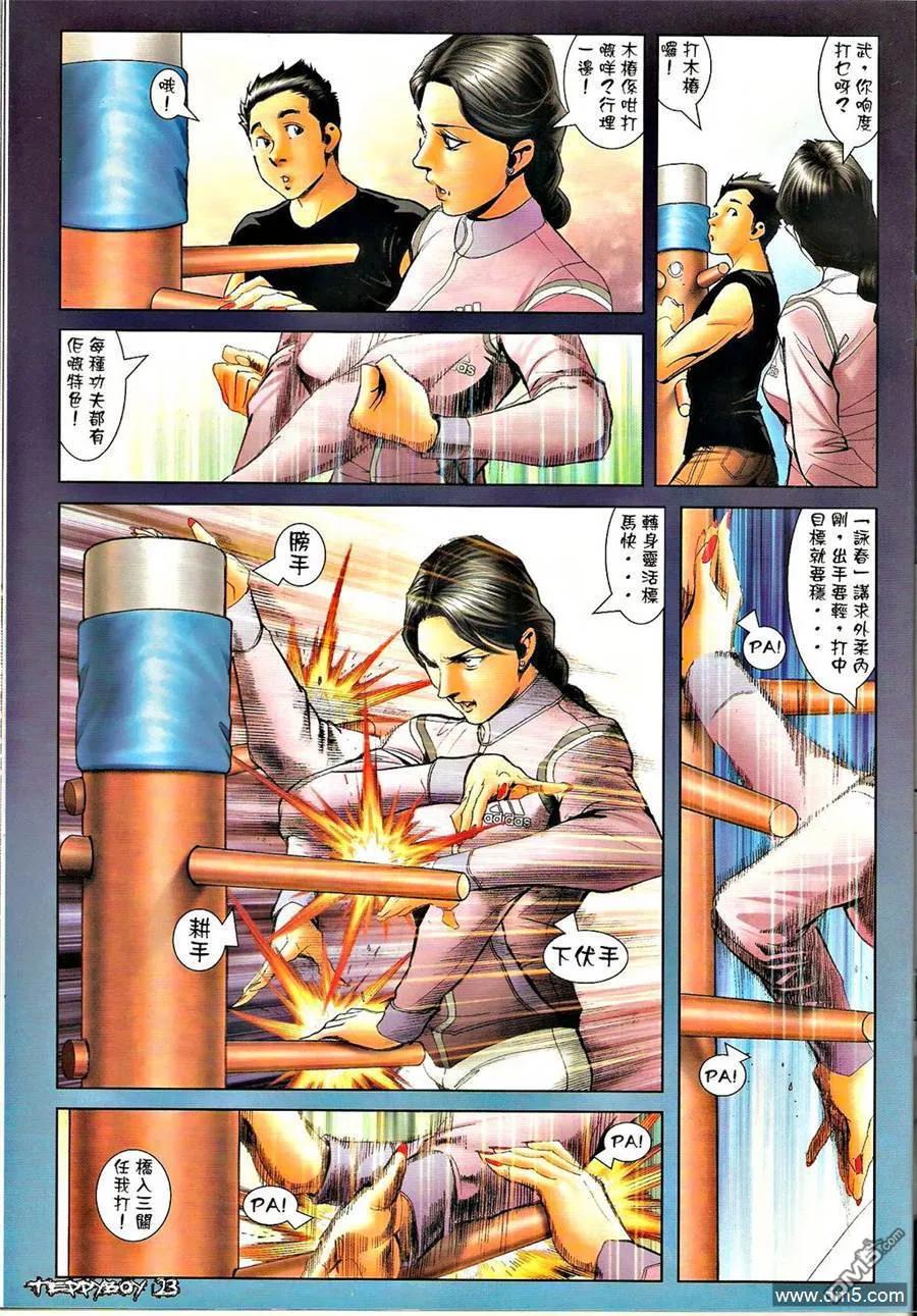 第22页