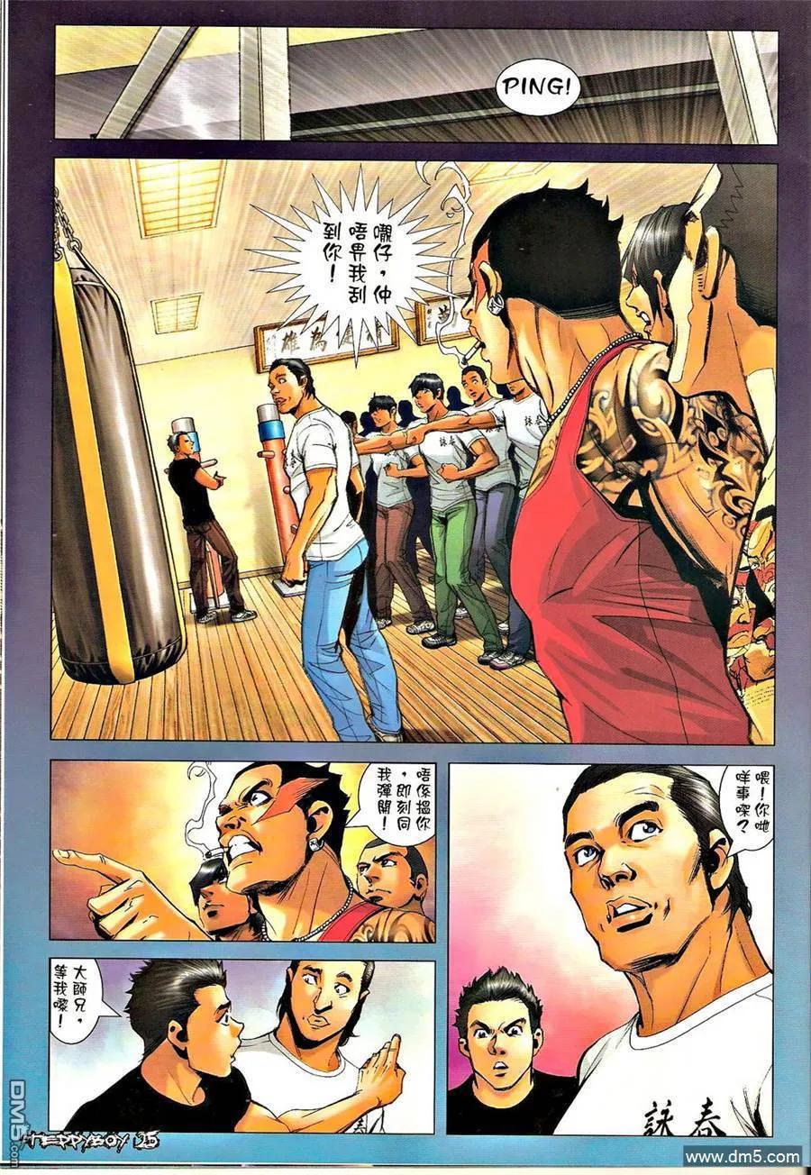 第24页