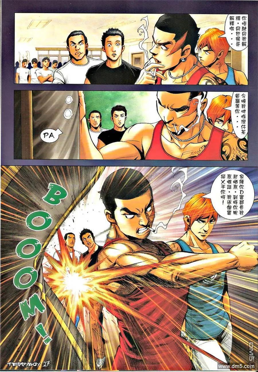 第26页