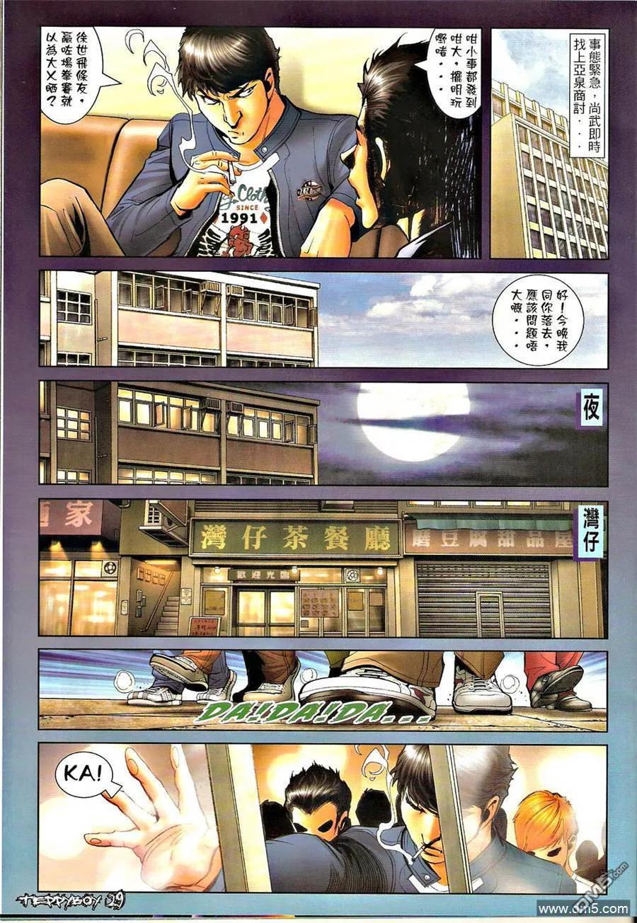 第28页