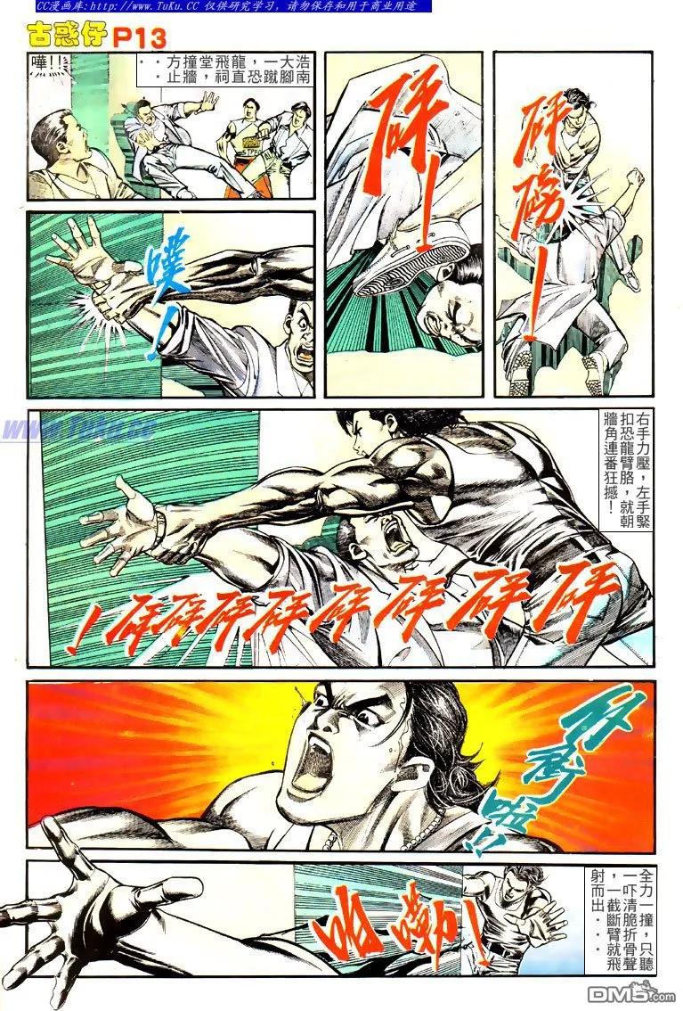 第10页