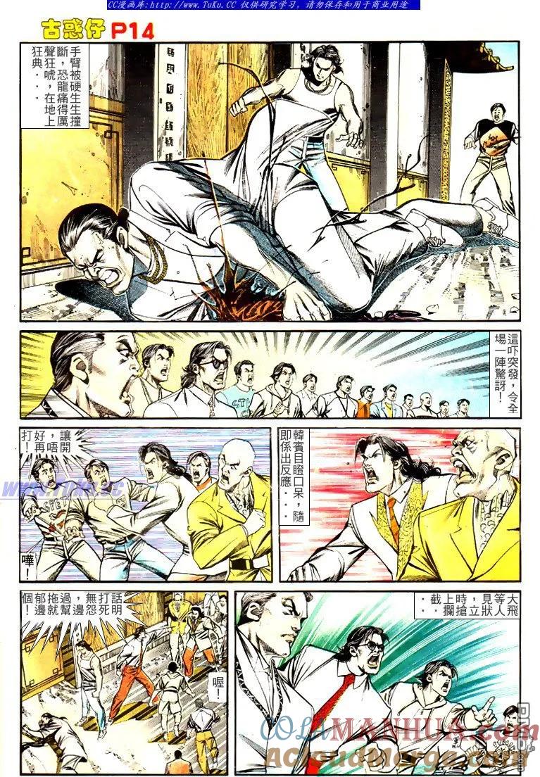 第11页