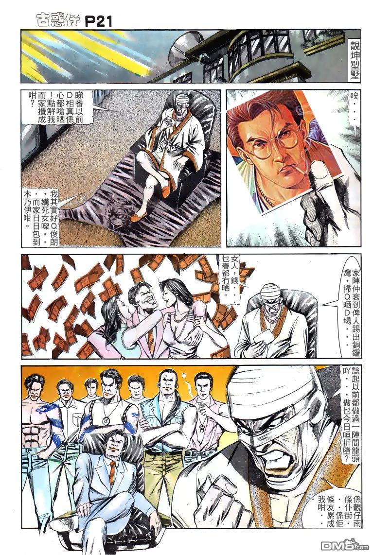 第18页