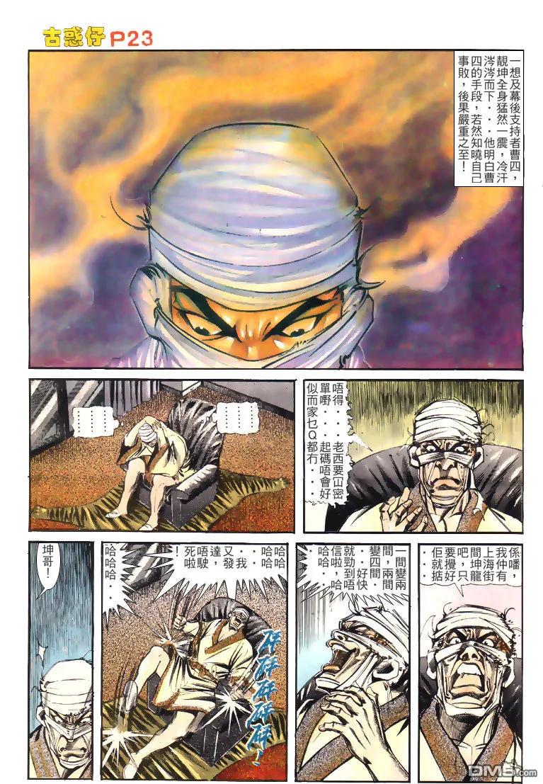 第20页