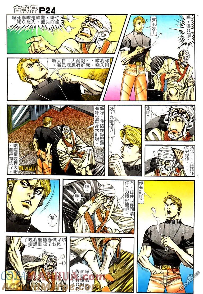 第21页
