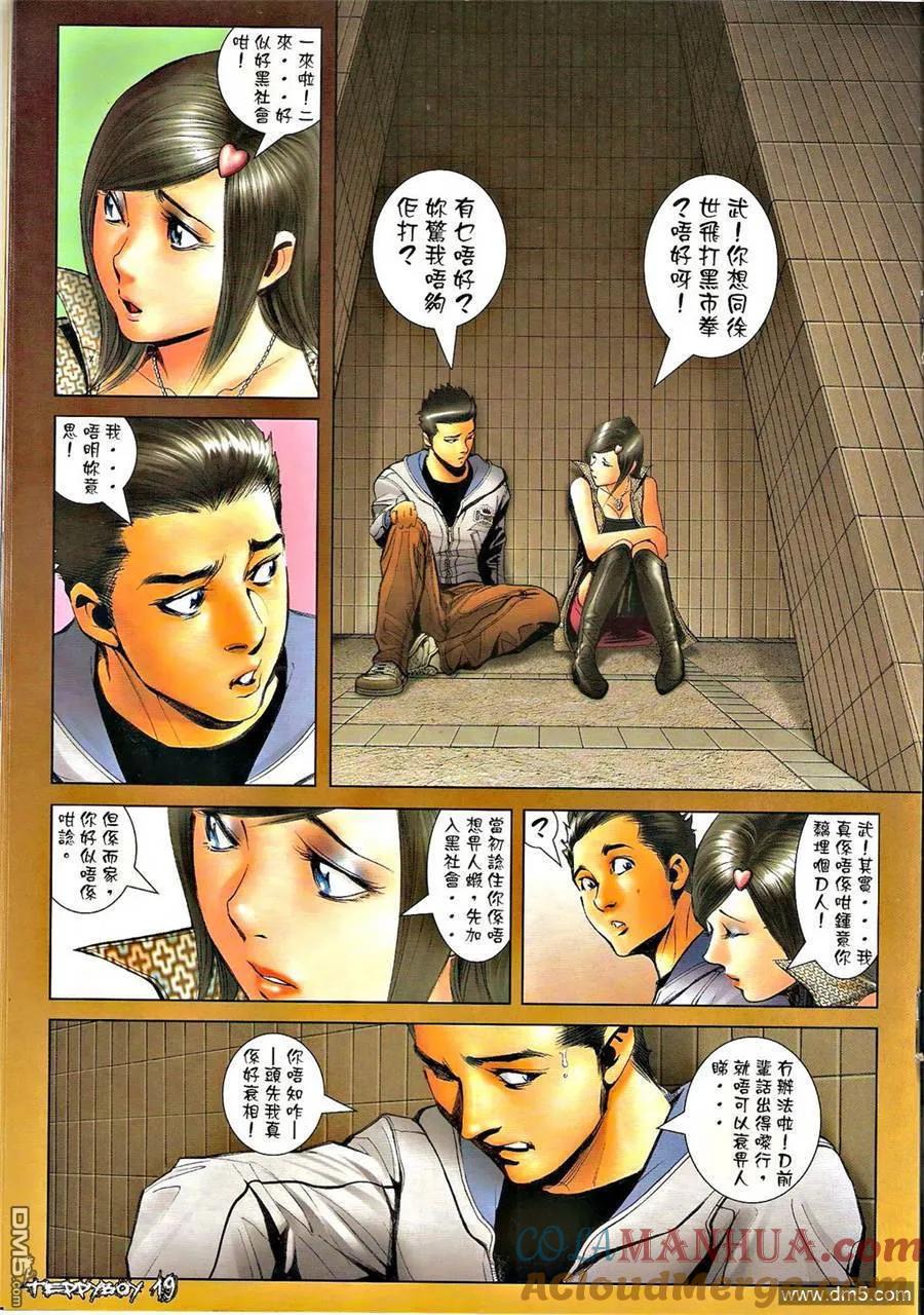 第17页