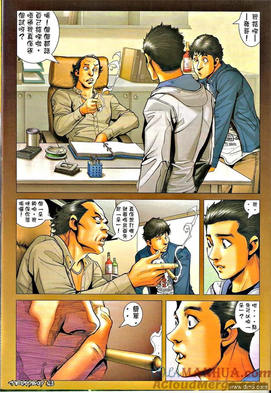 第21页