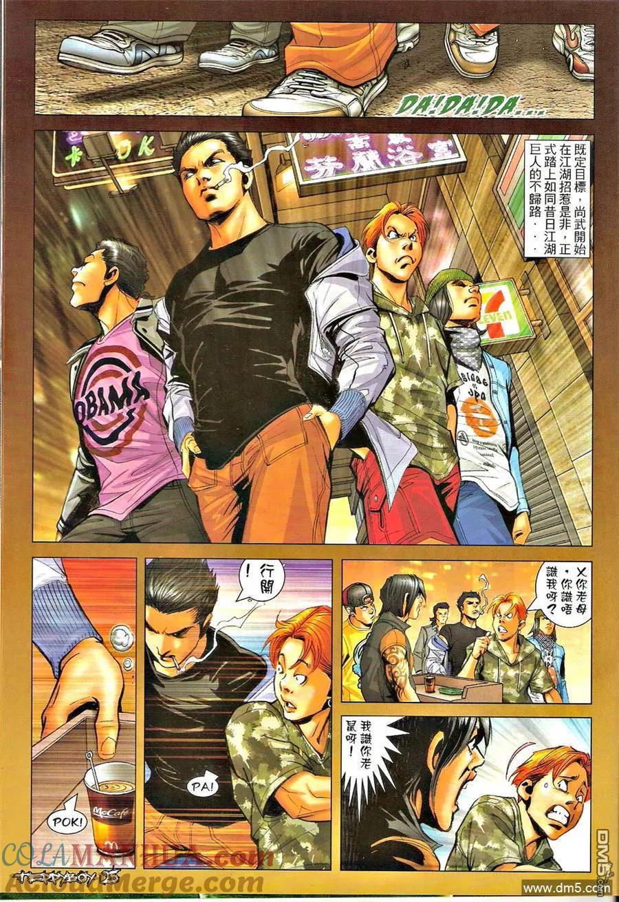 第23页