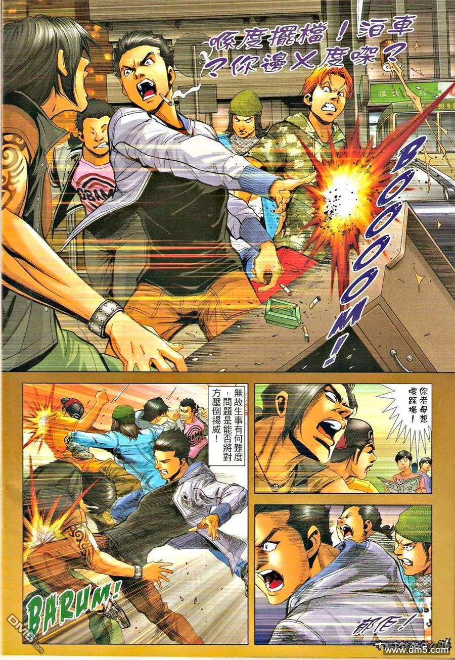 第24页