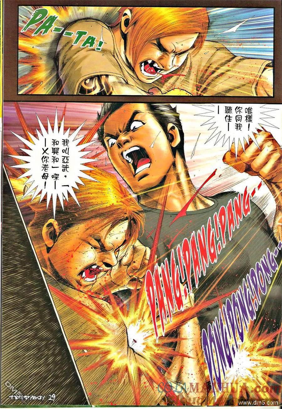 第27页