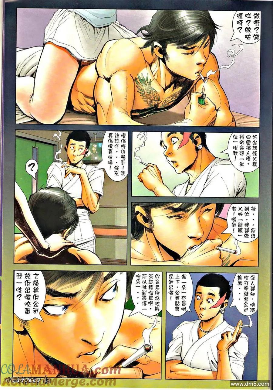 第13页