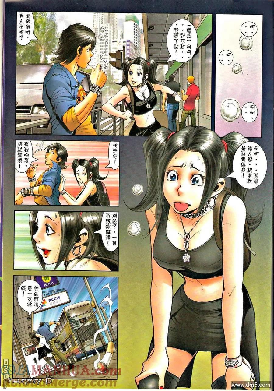 第15页