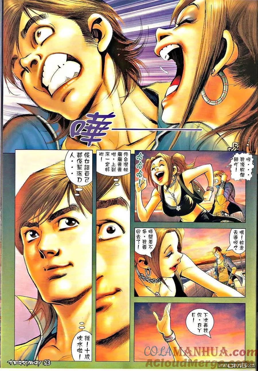 第23页