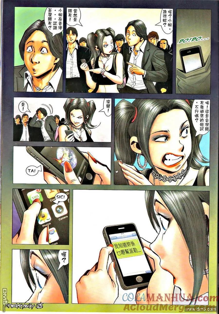 第25页