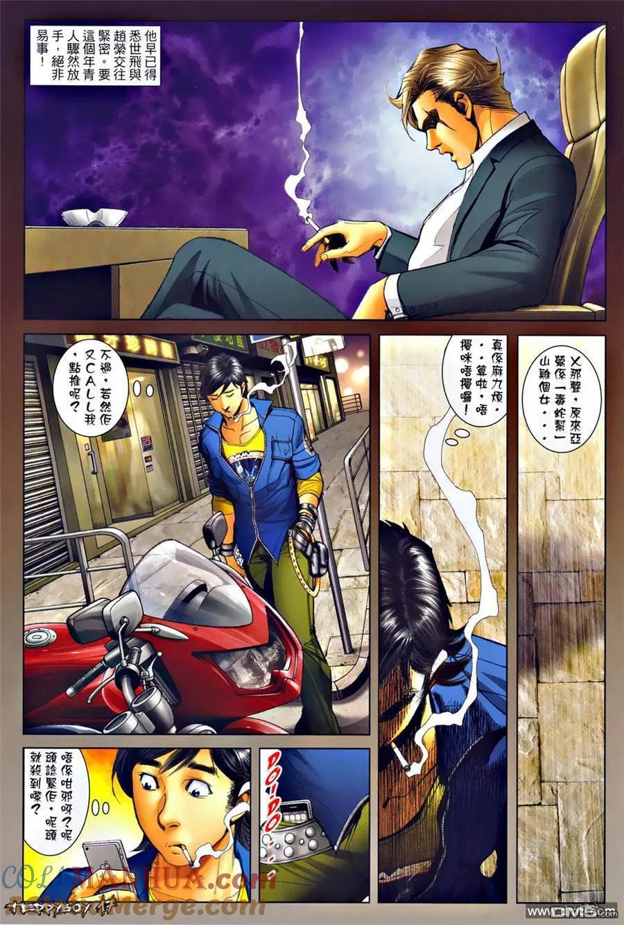 第15页