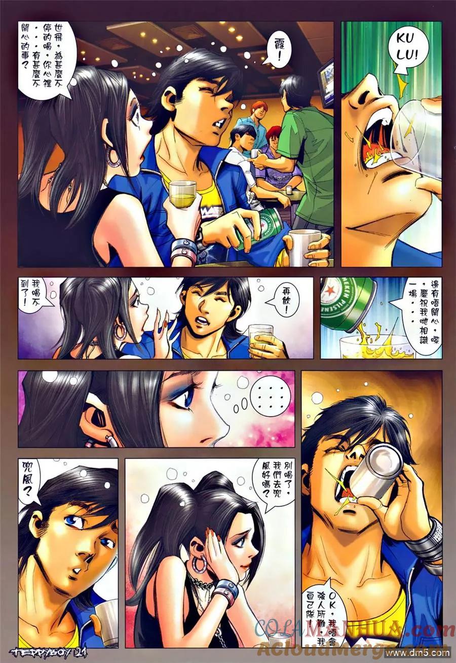第17页