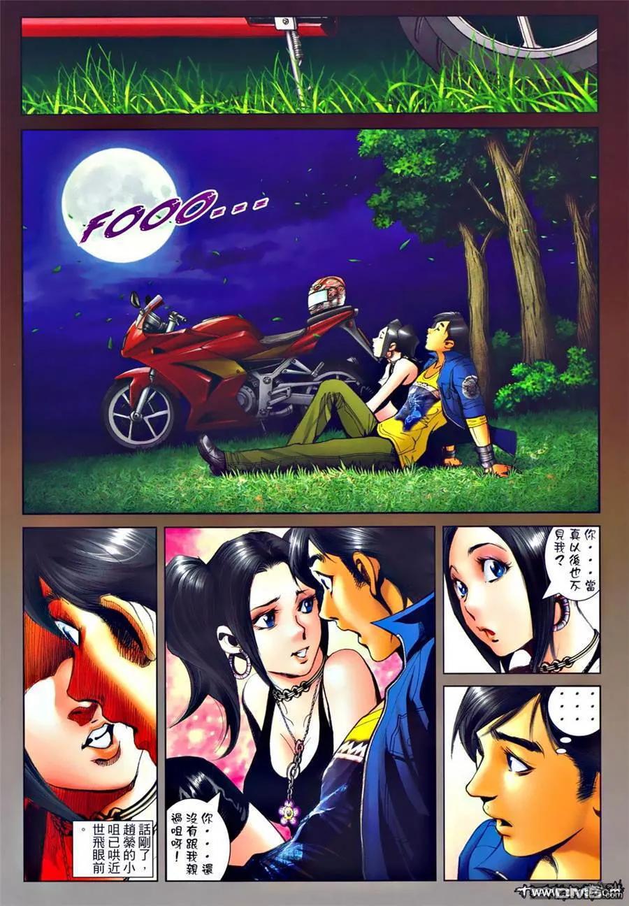 第20页