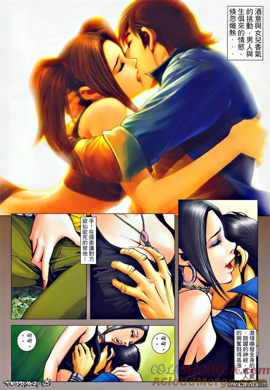 第21页