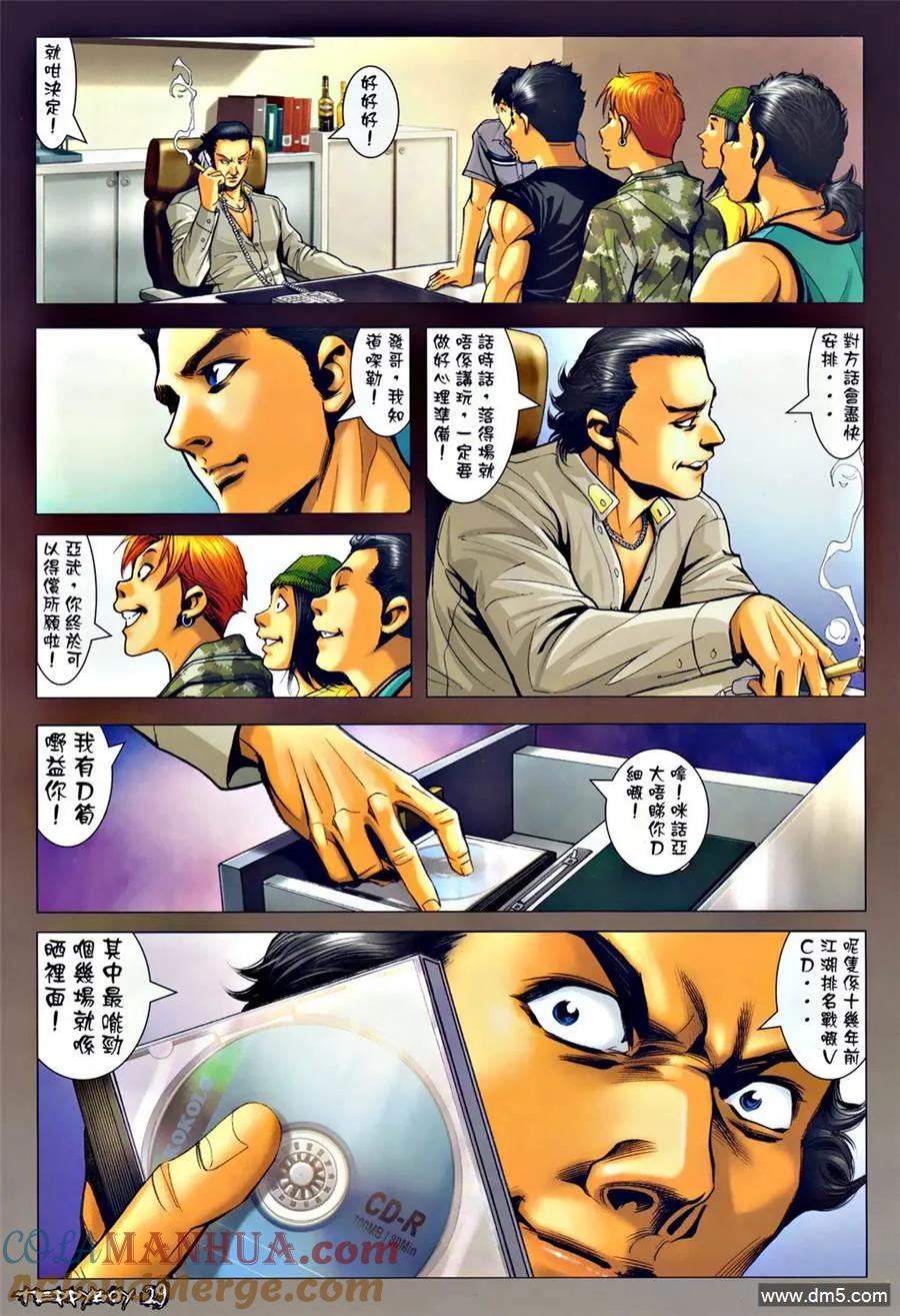 第25页