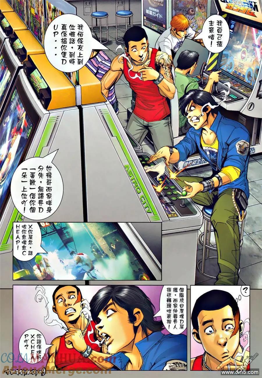 第7页