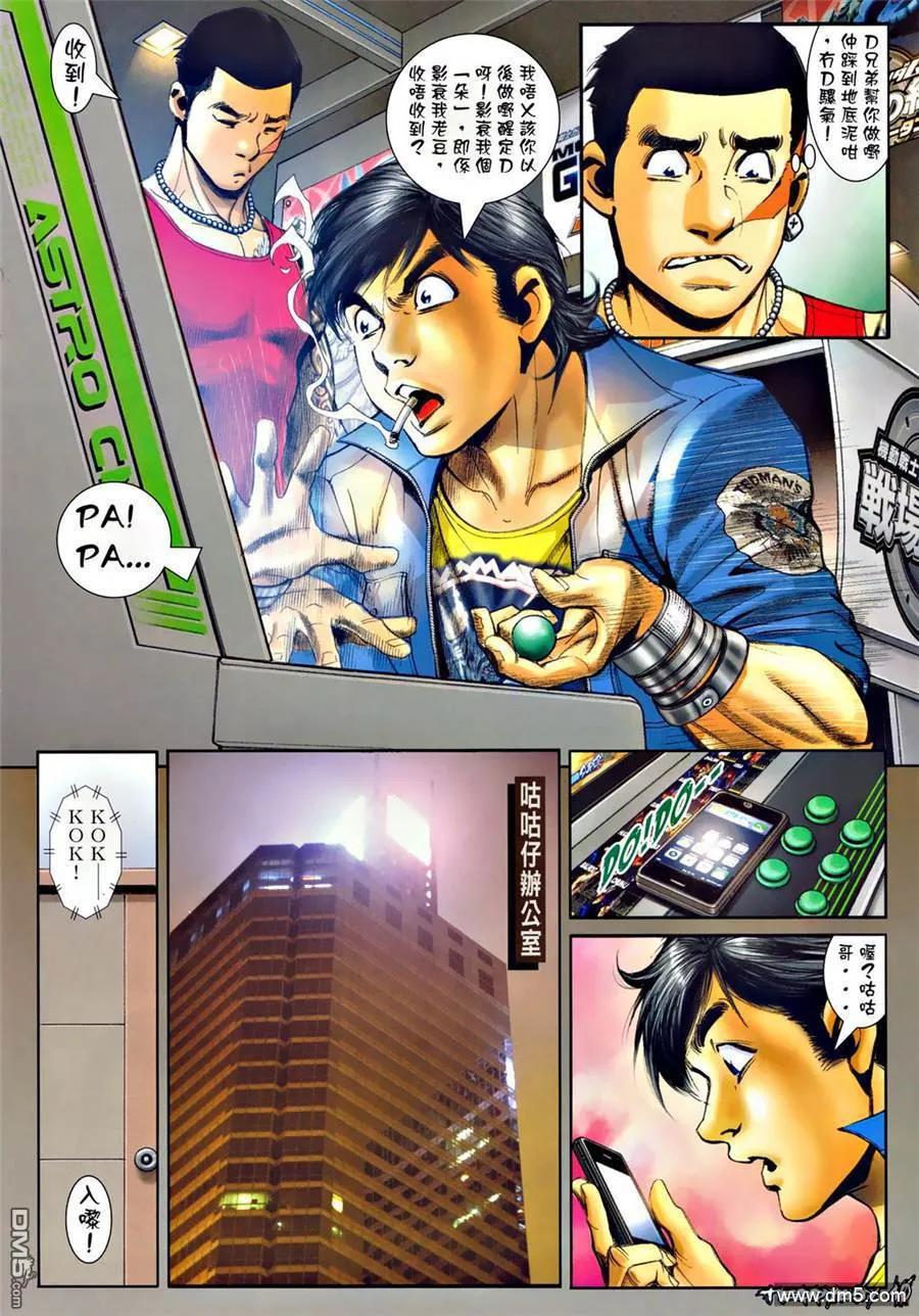 第8页