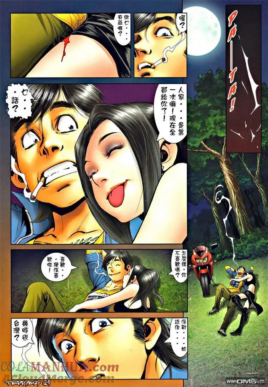 第17页
