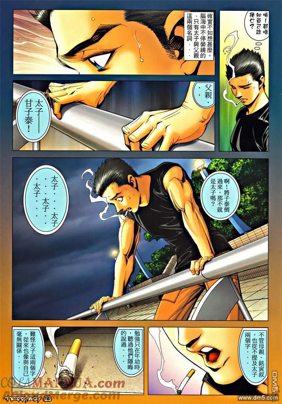 第19页