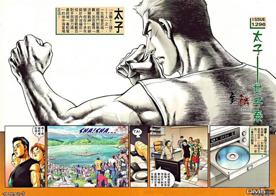 第2页