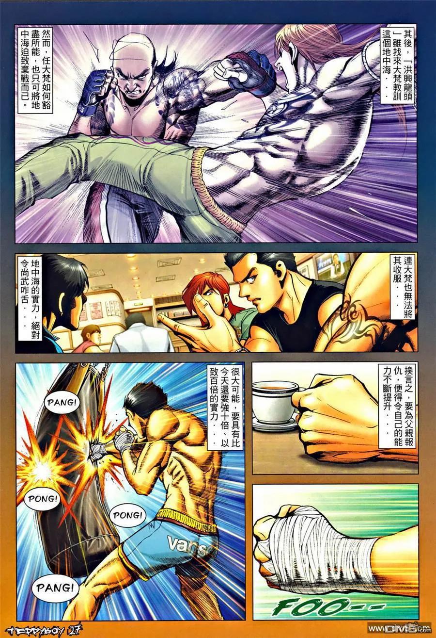 第22页