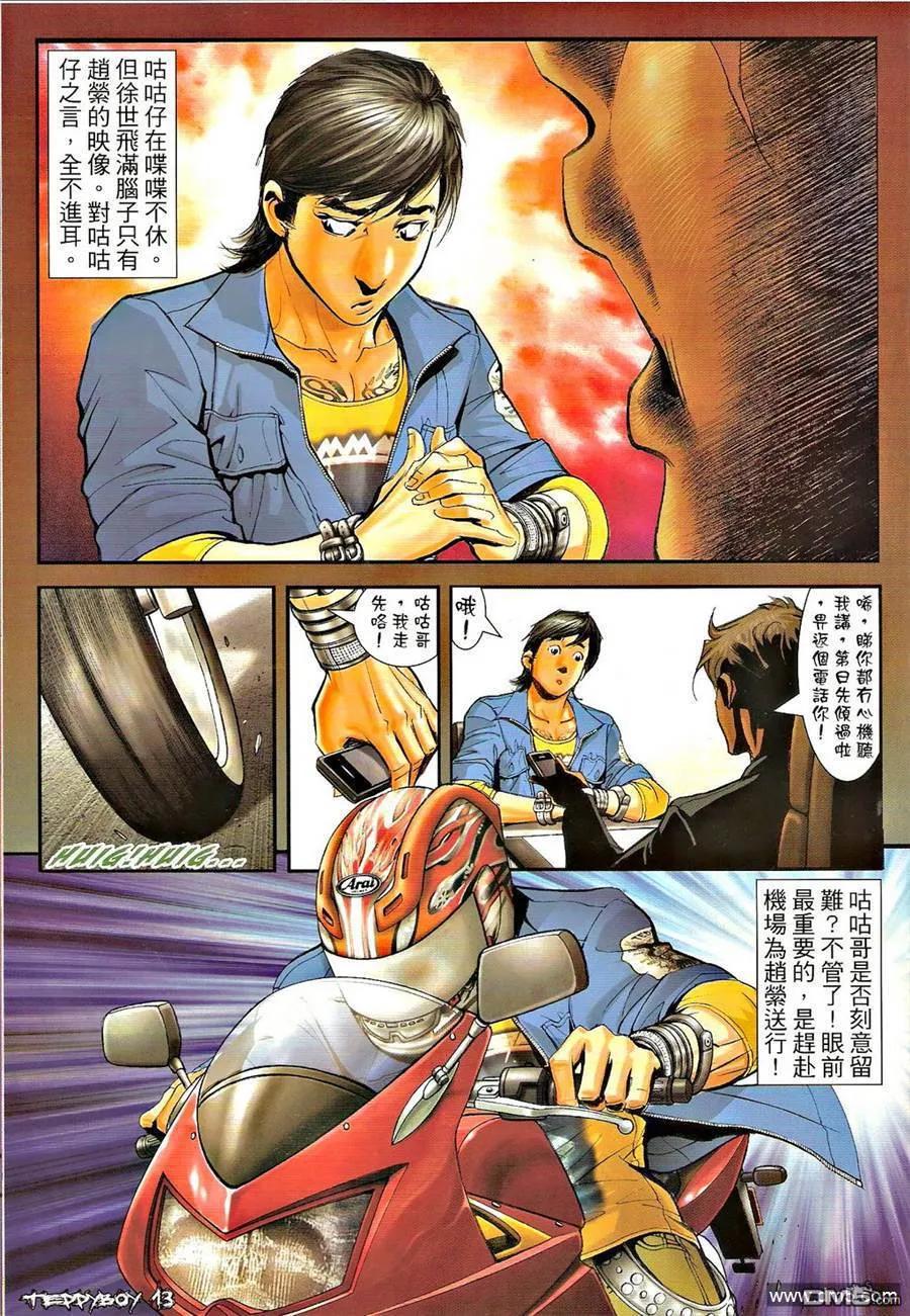 第12页