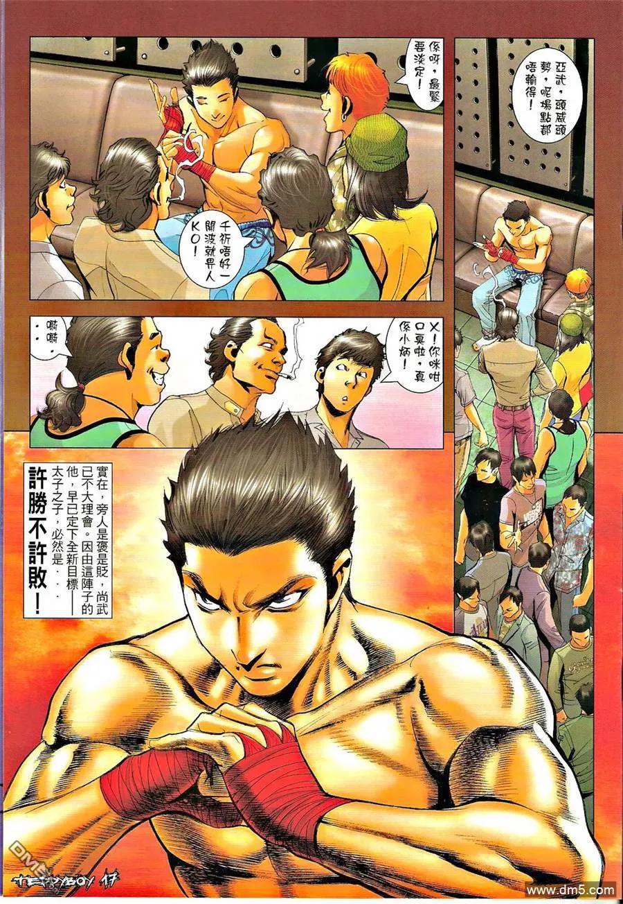 第16页