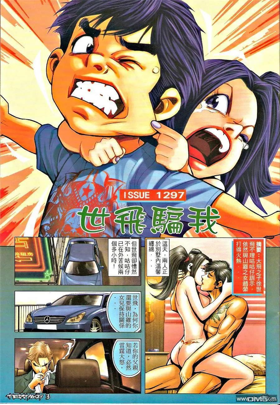 第2页