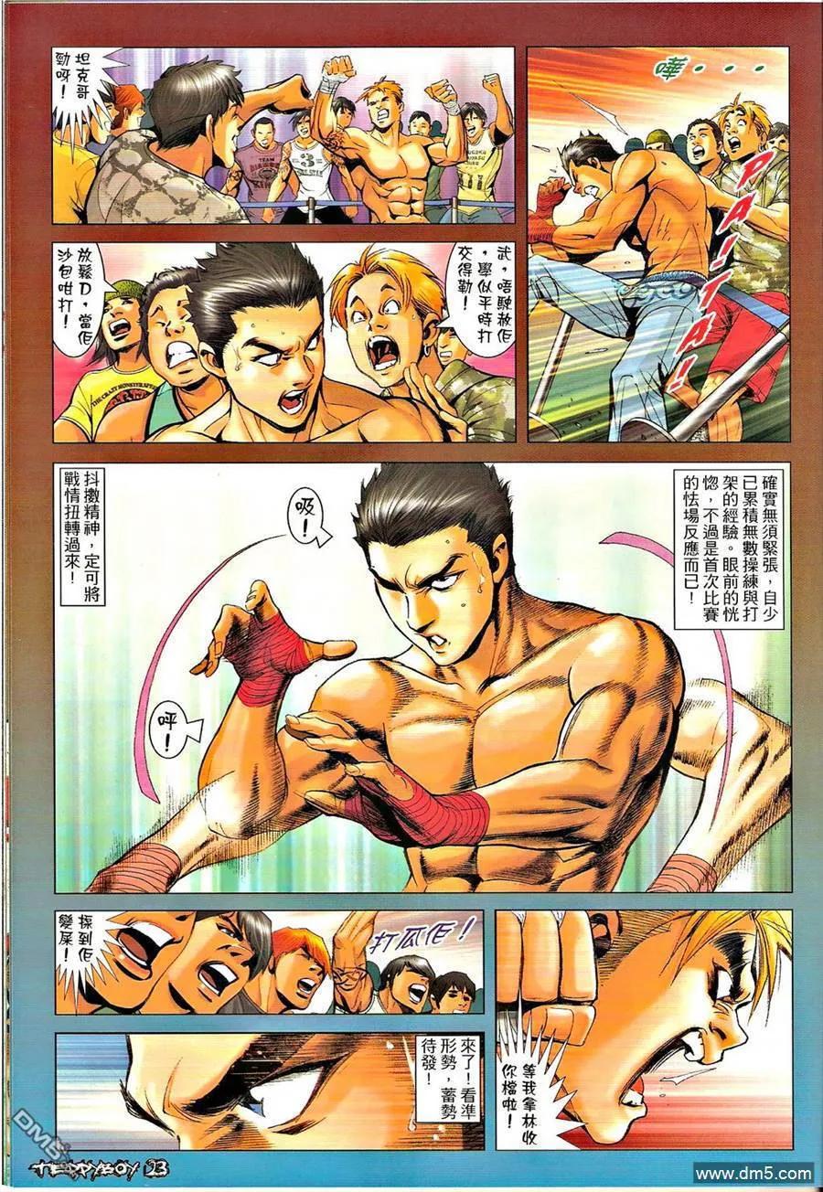 第20页