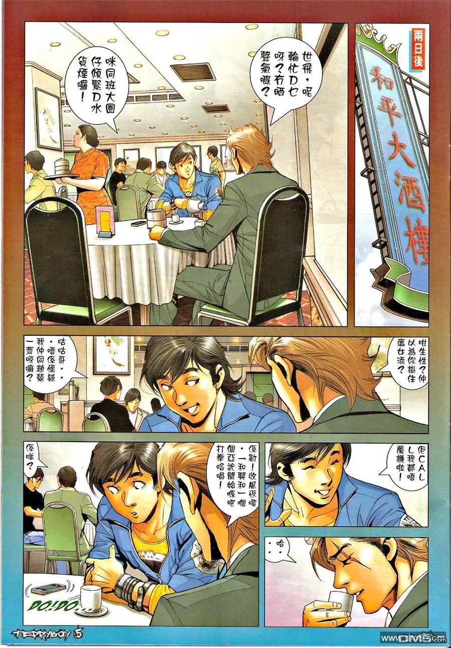 第4页