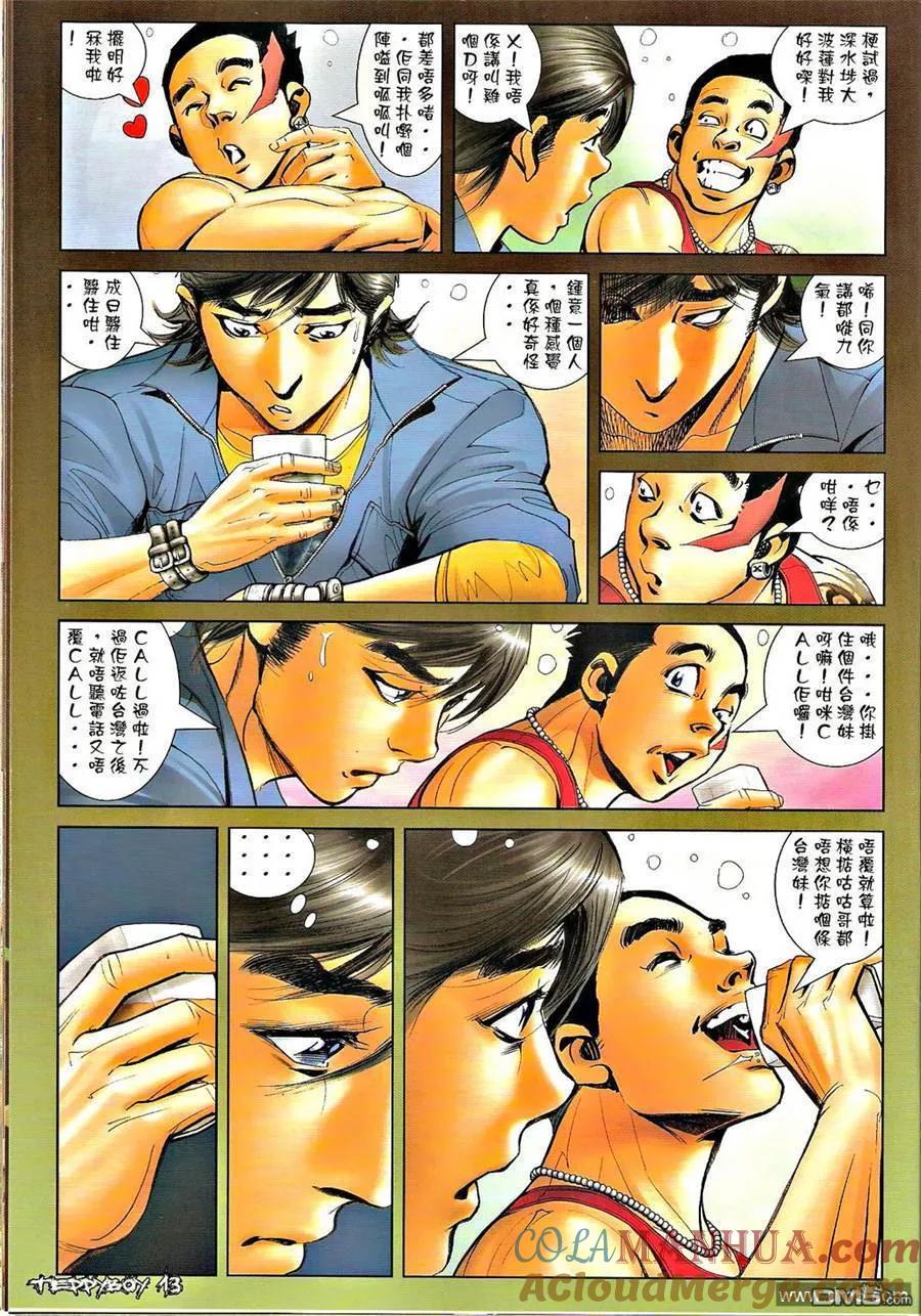 第11页